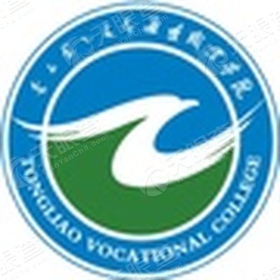 通辽职业学院(内蒙古电视大学通辽分校)