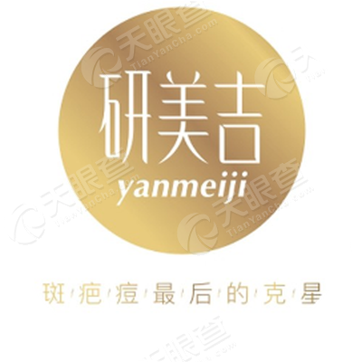 广州研美吉生物工程有限公司