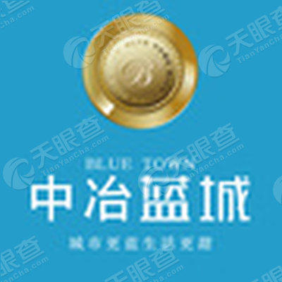 中冶新奥(长春)房地产开发有限公司_【信用信