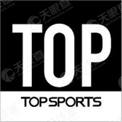 topsports 功能介绍:topsports 致力于成为世界一流的综合体育运动