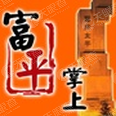 昌吉招聘信息_昌吉市 周边县市最新招聘信息 第2期(3)