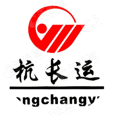 杭州长运运输集团有限公司