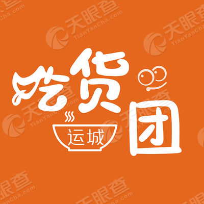 山西有点牛网络科技有限公司