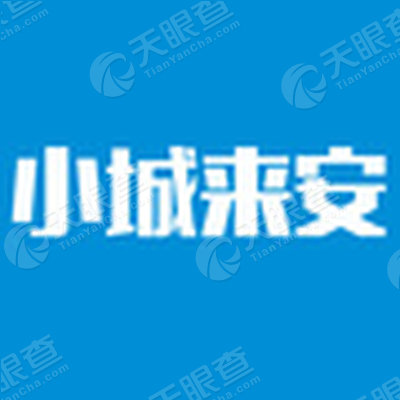 来安招聘_来安县邮储银行招聘业务拓展员啦