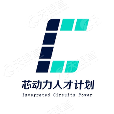 工业和信息化部人才交流中心_【信用信息_诉