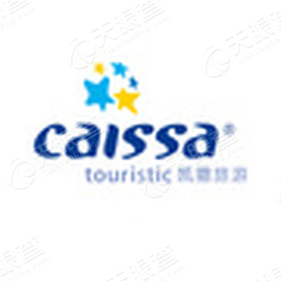 沈阳凯撒世嘉国际旅行社有限公司鞍山分公司