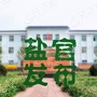 礼县盐官镇人口多少_近日,礼县盐官派出所查获吸毒人员2名...