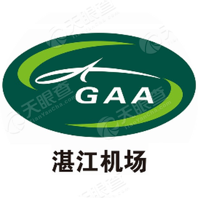 广东省机场管理集团有限公司湛江机场公司_【
