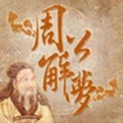 深圳风启传媒有限公司