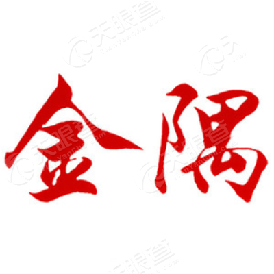 北京金隅股份有限公司
