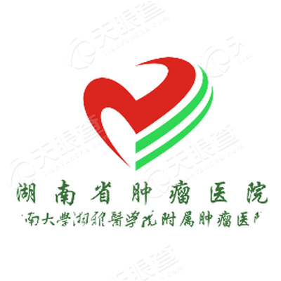 湖南省肿瘤医院_【信用信息_诉讼信息_财务信