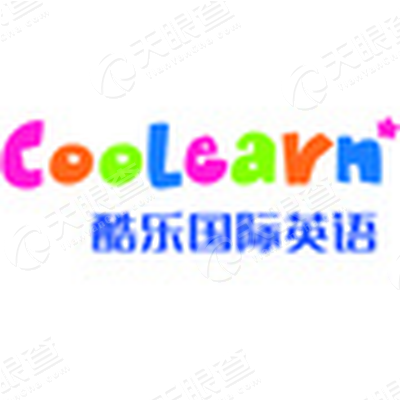 东营酷乐少儿英语培训学校有限公司