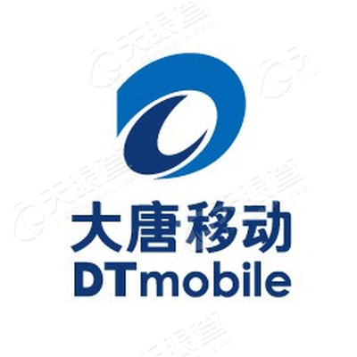 大唐移动通信设备有限公司_【信用信息_诉讼