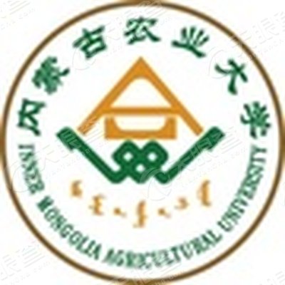 内蒙古农业大学