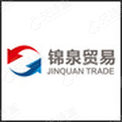 长沙锦泉家电贸易有限公司_【信用信息_诉讼