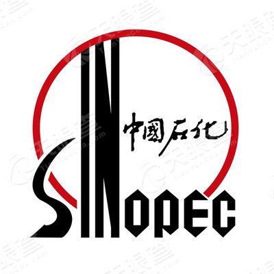 中国石化销售有限公司陕西西安石油分公司_【