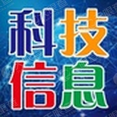 法库招聘_法库最全的信息分类平台,如果你有便民信息快来发布吧