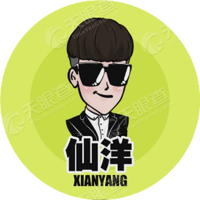 沈阳仙洋文化传播有限公司