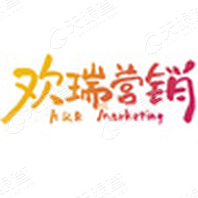 欢瑞世纪(北京)营销策划有限公司_【信用信息