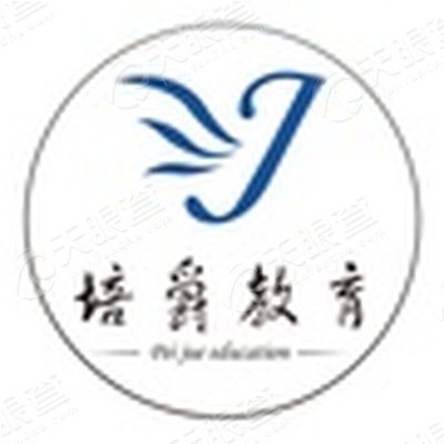 培爵(厦门)教育咨询有限公司