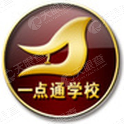 赤峰一点通计算机职业技能培训学校