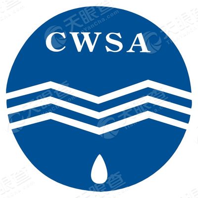 江山市自来水厂_【信用信息_诉讼信息_财务信