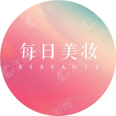 珠海横琴每日美妆贸易有限公司