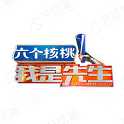 上海唯众传媒股份有限公司