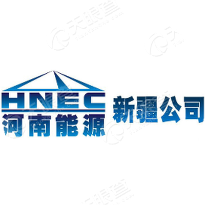 河南能源化工集团新疆投资控股有限公司_【信