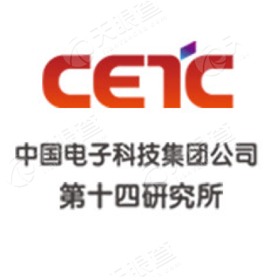 中国电子科技集团公司第十四研究所_【信用信