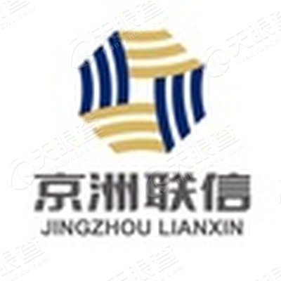 宁波京洲联信税务师事务所有限公司_【信用信