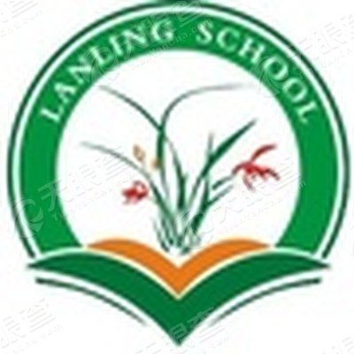 深圳市龙岗区坪地兰陵学校