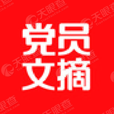 中共重庆市委当代党员杂志社重庆期刊出版中心