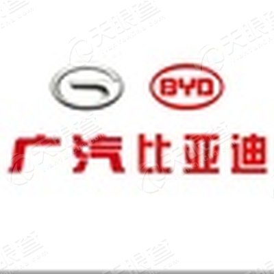 广州广汽比亚迪新能源客车有限公司_【信用信