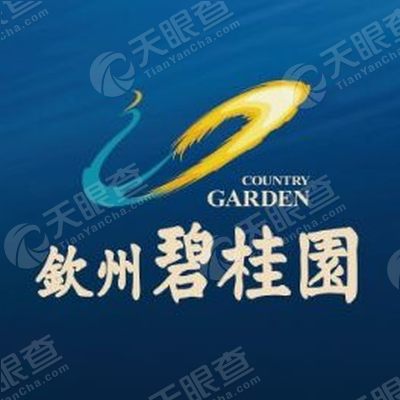 广西钦州市碧桂园房地产开发有限公司