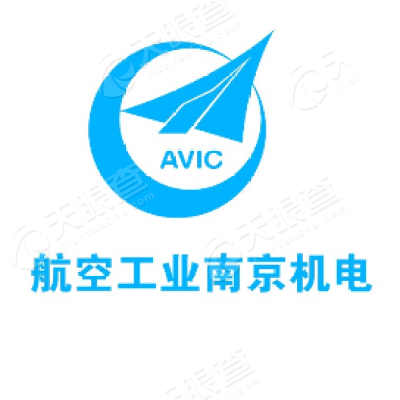 中国航空工业集团公司金城南京机电液压工程研