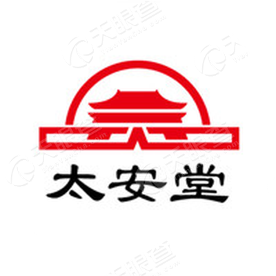太安堂集团有限公司
