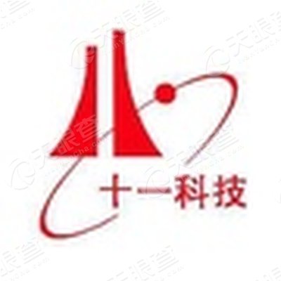 信息产业电子第十一设计研究院科技工程股份有