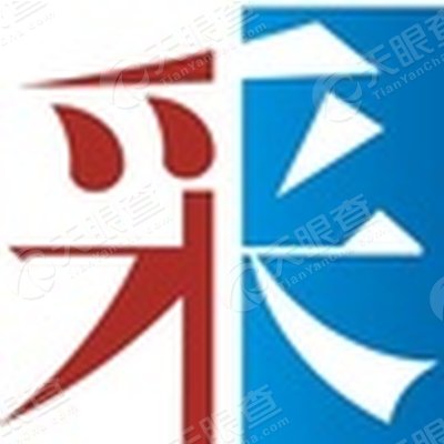 广东采联采购招标有限公司_【信用信息_诉讼