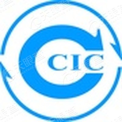 东营检验认证有限公司