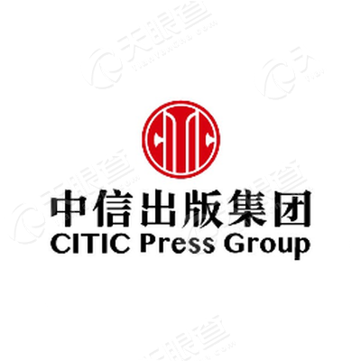中信出版集团股份有限公司