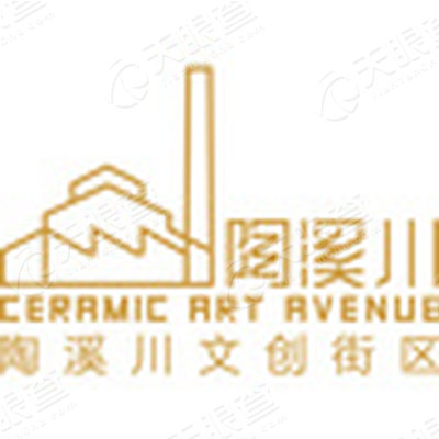景德镇陶溪川文化发展有限公司