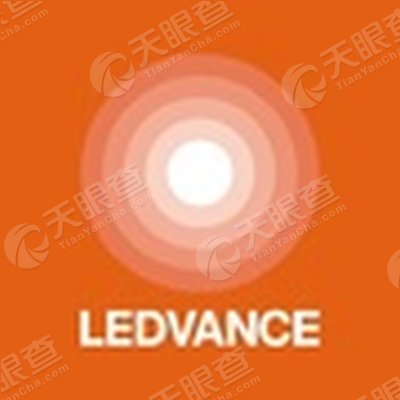 朗德万斯照明有限公司_【信用信息_诉讼信息