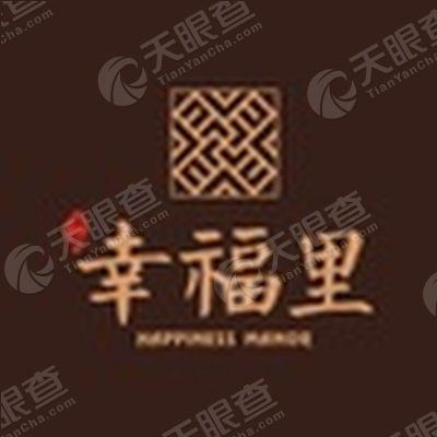 山西威越房地产开发有限公司_【信用信息_诉