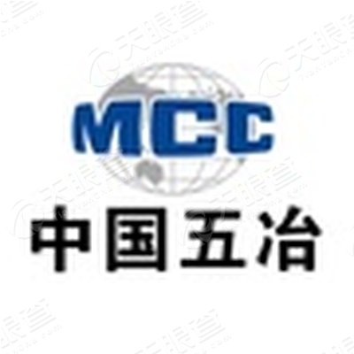 中国五冶集团有限公司