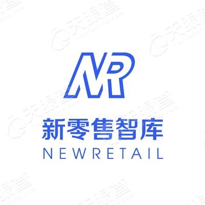新零售智库
