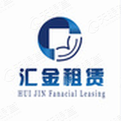 津蒙汇金(天津)融资租赁有限公司_【信用信息