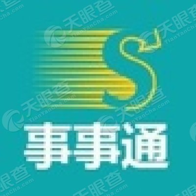 苏州事事通网络科技有限公司_【信用信息_诉