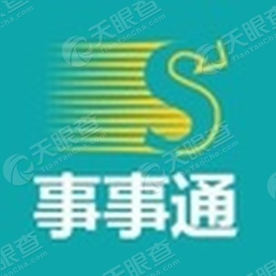 苏州事事通网络科技有限公司_【信用信息_诉