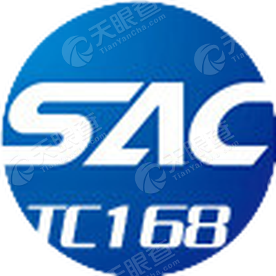 中机生产力促进中心